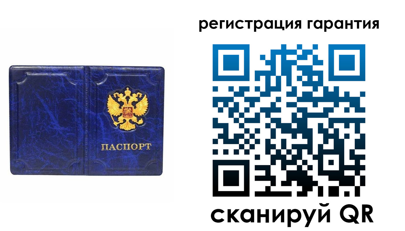 временная регистрация в квартире в Можге