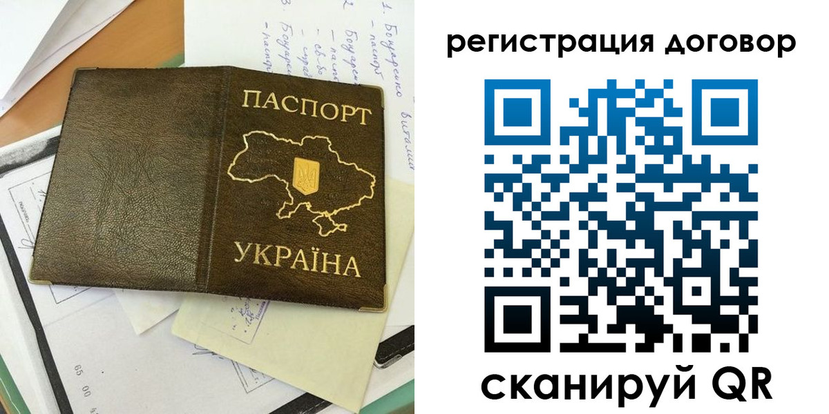регистрация для дет. сада в Можге